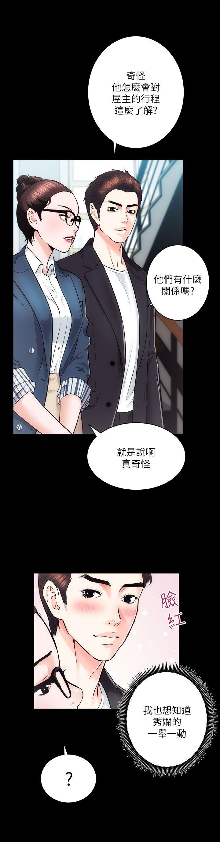 [Manhwa] Sexual overflow house Love, mature woman, big breasts#[37P]-22