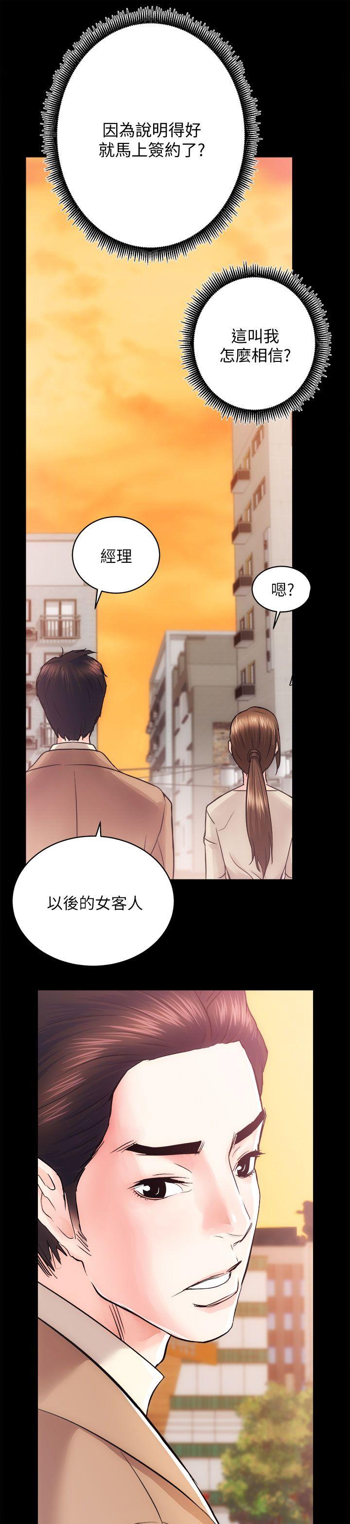 [Manhwa] Sexual overflow house Love, mature woman, big breasts#[37P]-3