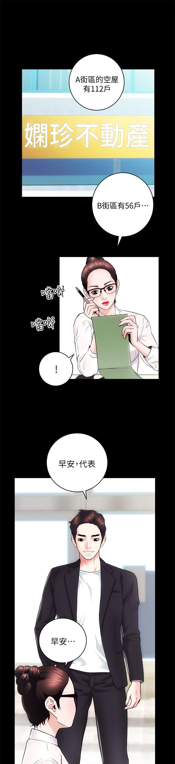 [Manhwa] Sexual overflow house Love, mature woman, big breasts#[37P]-6
