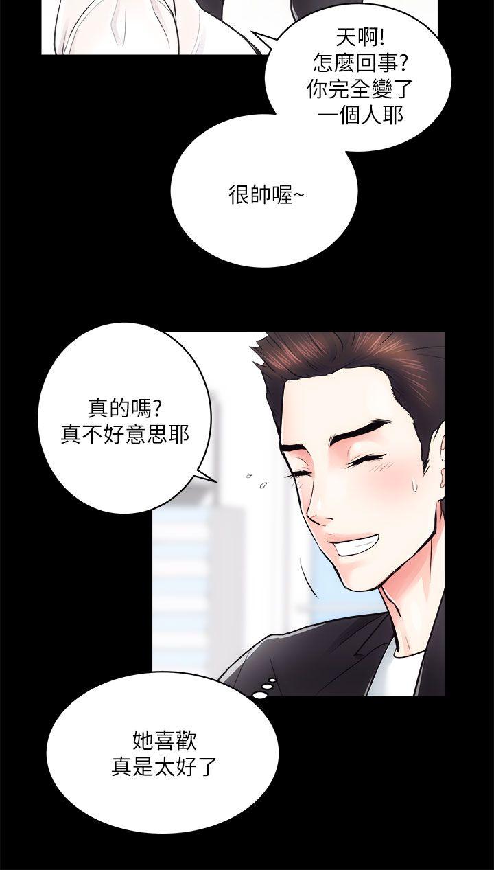 [Manhwa] Sexual overflow house Love, mature woman, big breasts#[37P]-7