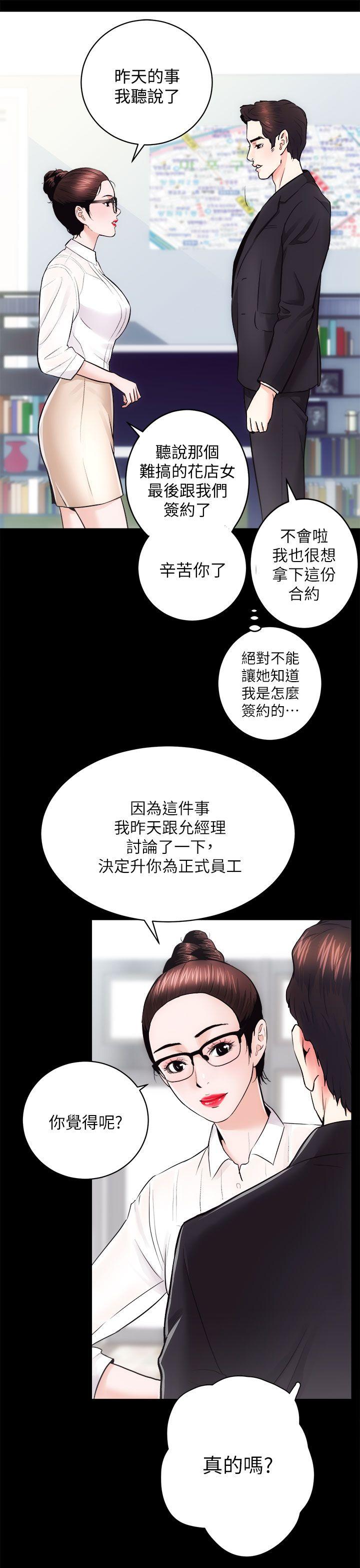 [Manhwa] Sexual overflow house Love, mature woman, big breasts#[37P]-8