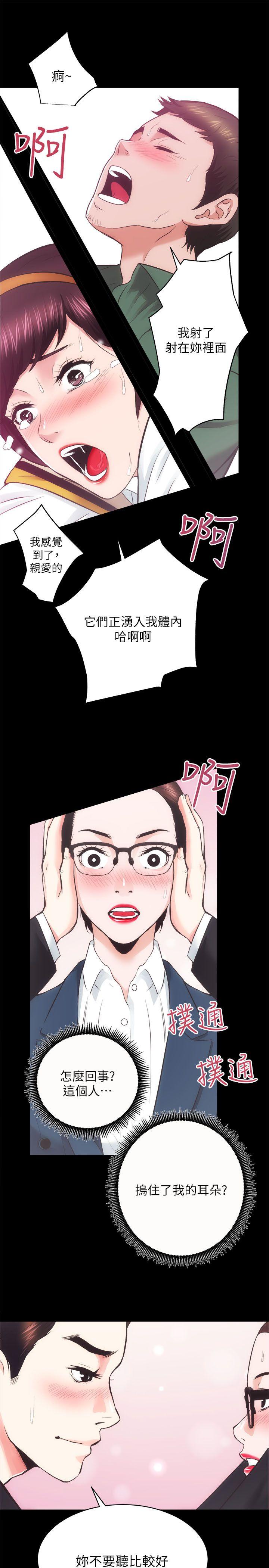 [Manhwa] Sexual overflow house Love, mature woman, big breasts#[32P]-19