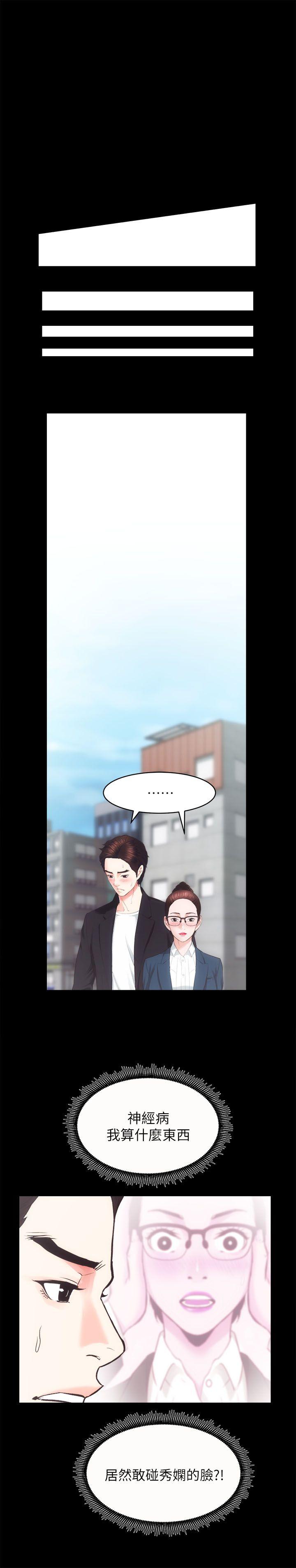 [Manhwa] Sexual overflow house Love, mature woman, big breasts#[32P]-24