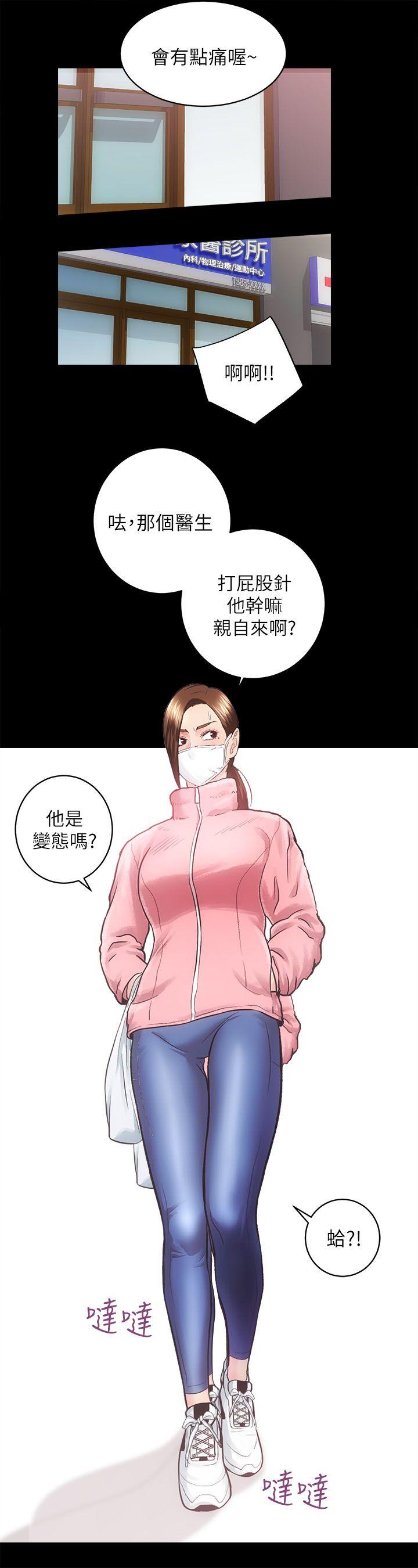 [Manhwa] Sexual overflow house Love, mature woman, big breasts#[32P]-26