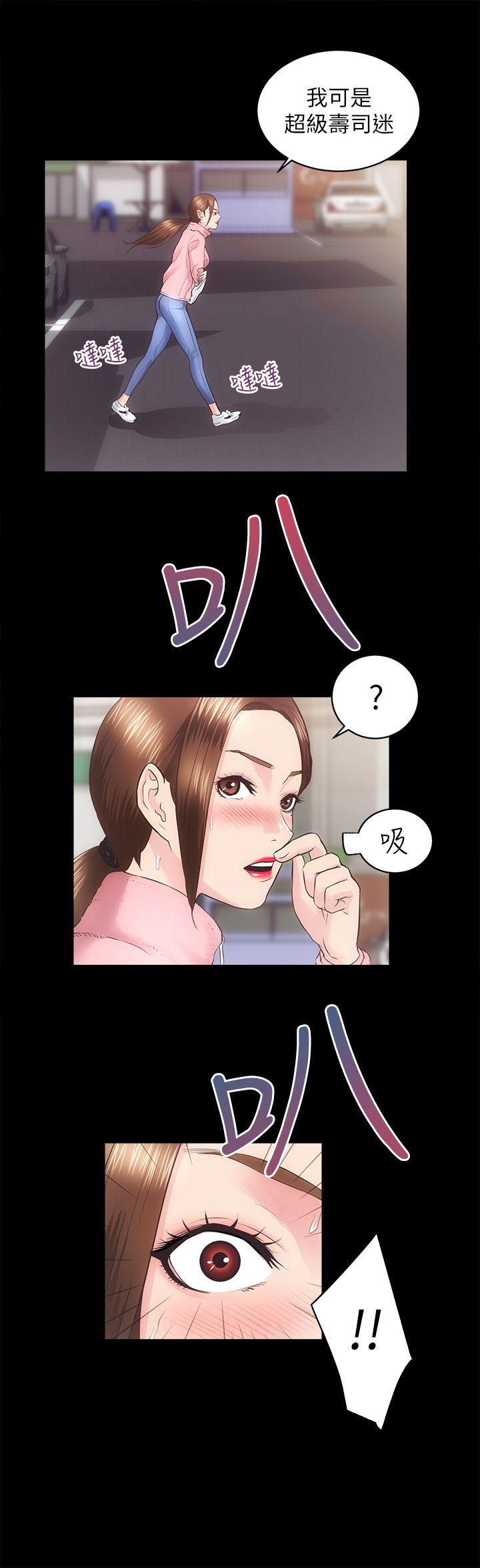 [Manhwa] Sexual overflow house Love, mature woman, big breasts#[32P]-29