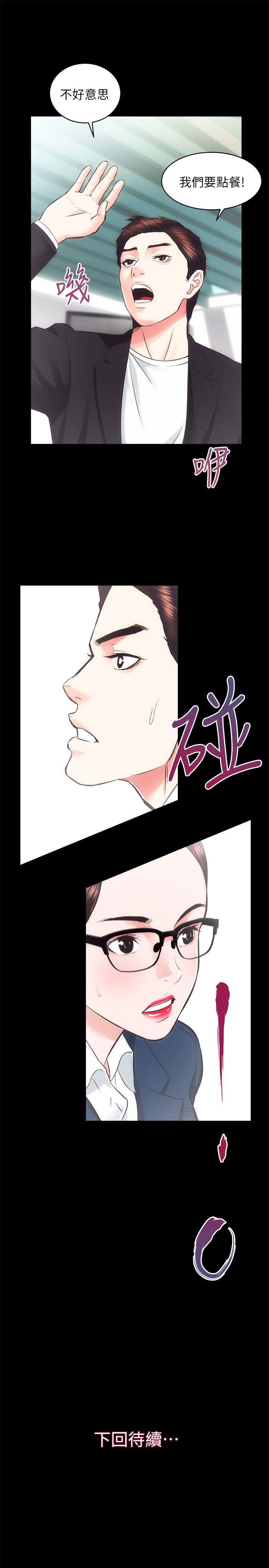 [Manhwa] Sexual overflow house Love, mature woman, big breasts#[32P]-31