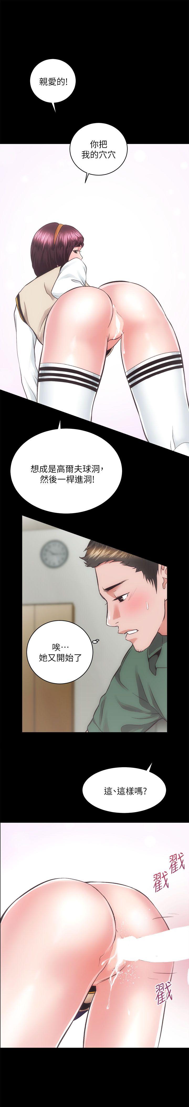 [Manhwa] Sexual overflow house Love, mature woman, big breasts#[32P]-6