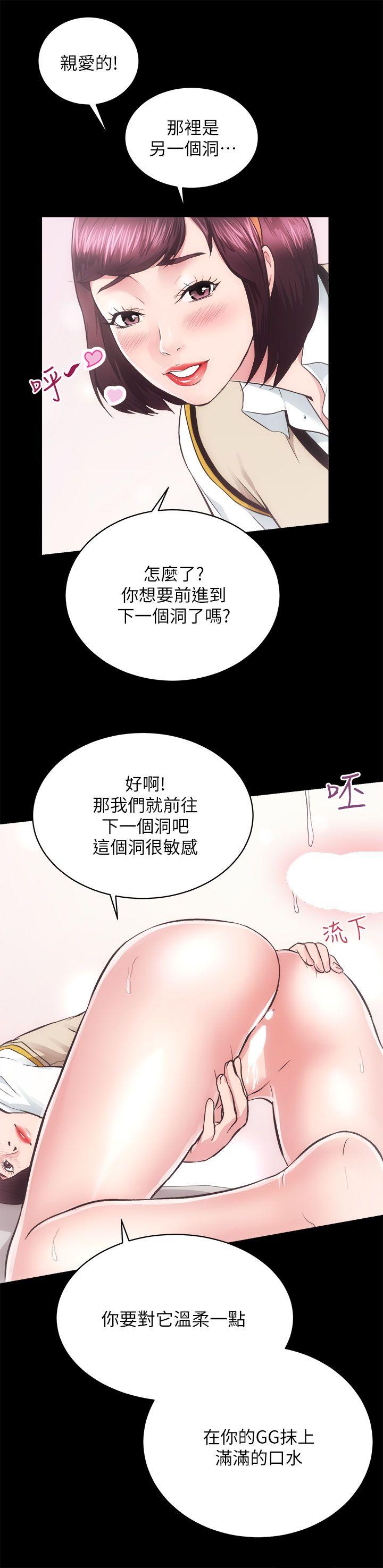 [Manhwa] Sexual overflow house Love, mature woman, big breasts#[32P]-9