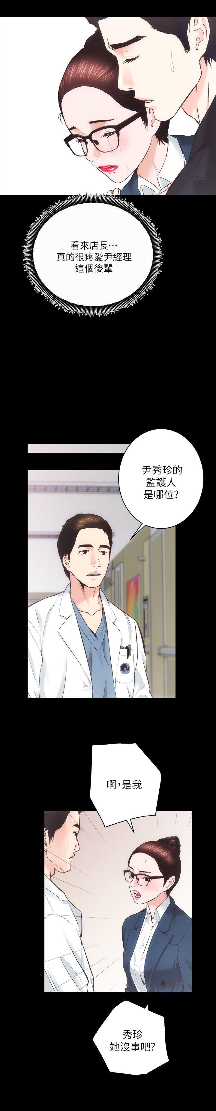 [Manhwa] Sexual overflow house Love, mature woman, big breasts#[30P]-10