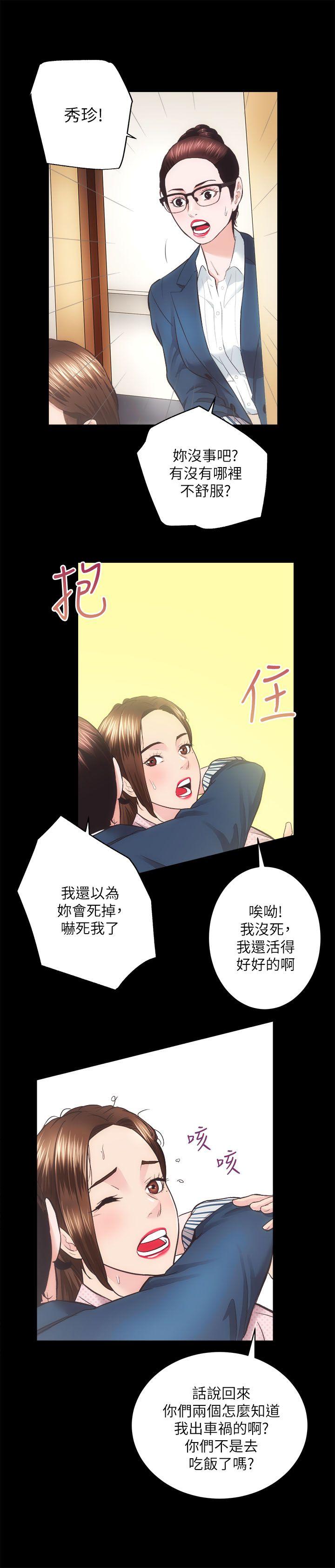 [Manhwa] Sexual overflow house Love, mature woman, big breasts#[30P]-15