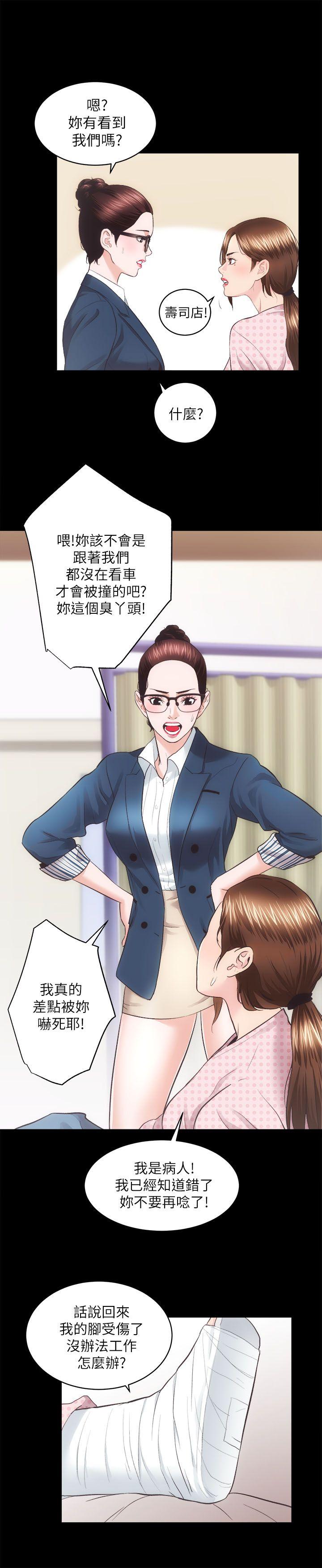 [Manhwa] Sexual overflow house Love, mature woman, big breasts#[30P]-16