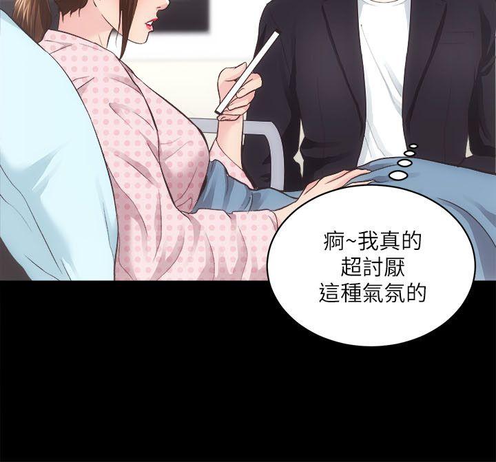 [Manhwa] Sexual overflow house Love, mature woman, big breasts#[30P]-18