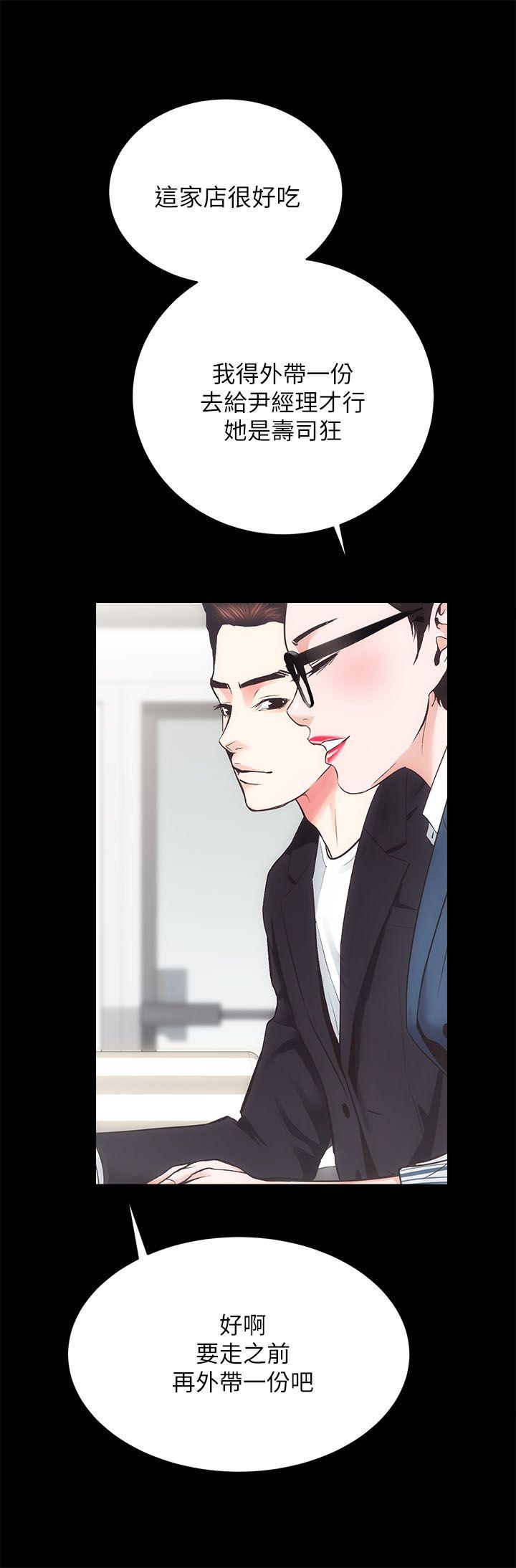 [Manhwa] Sexual overflow house Love, mature woman, big breasts#[30P]-2
