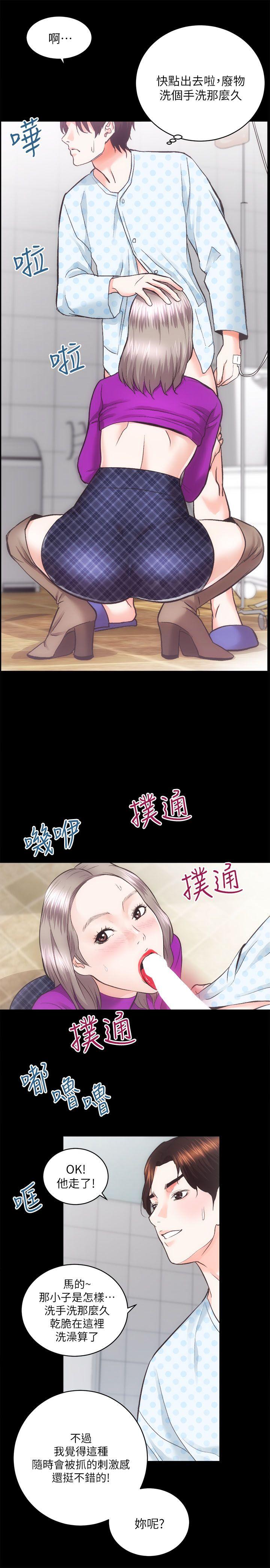 [Manhwa] Sexual overflow house Love, mature woman, big breasts#[30P]-24