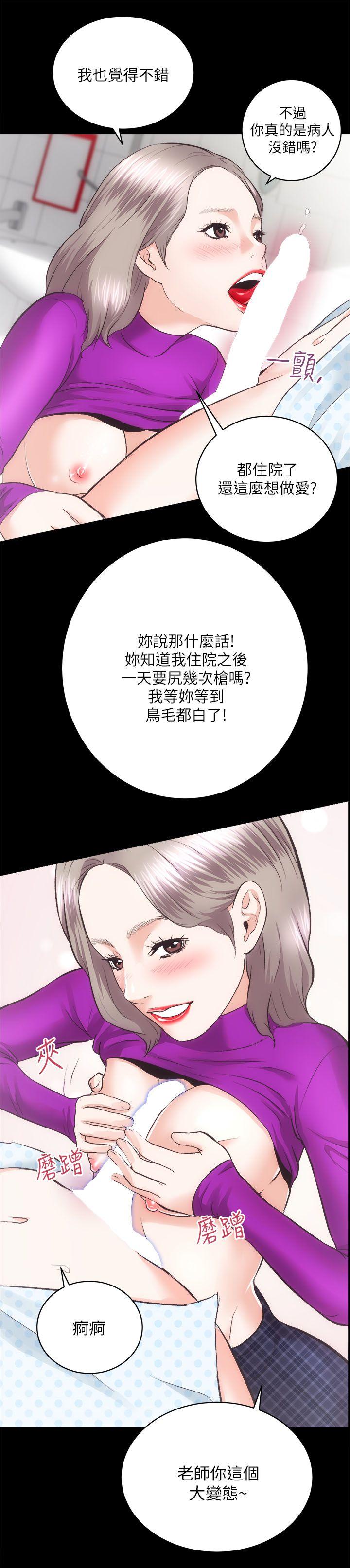 [Manhwa] Sexual overflow house Love, mature woman, big breasts#[30P]-25