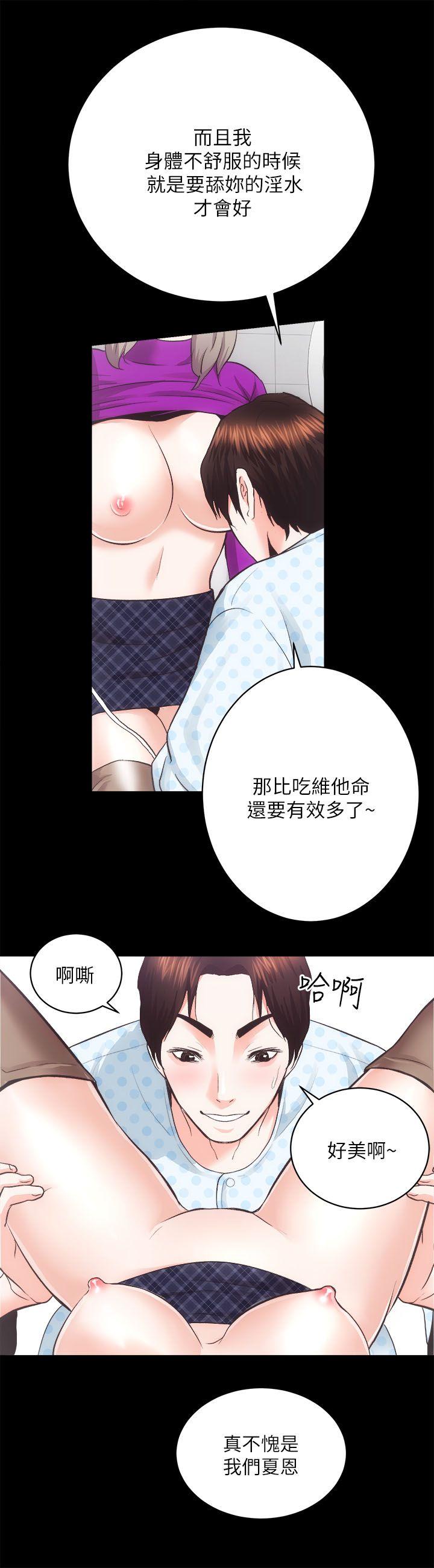 [Manhwa] Sexual overflow house Love, mature woman, big breasts#[30P]-26