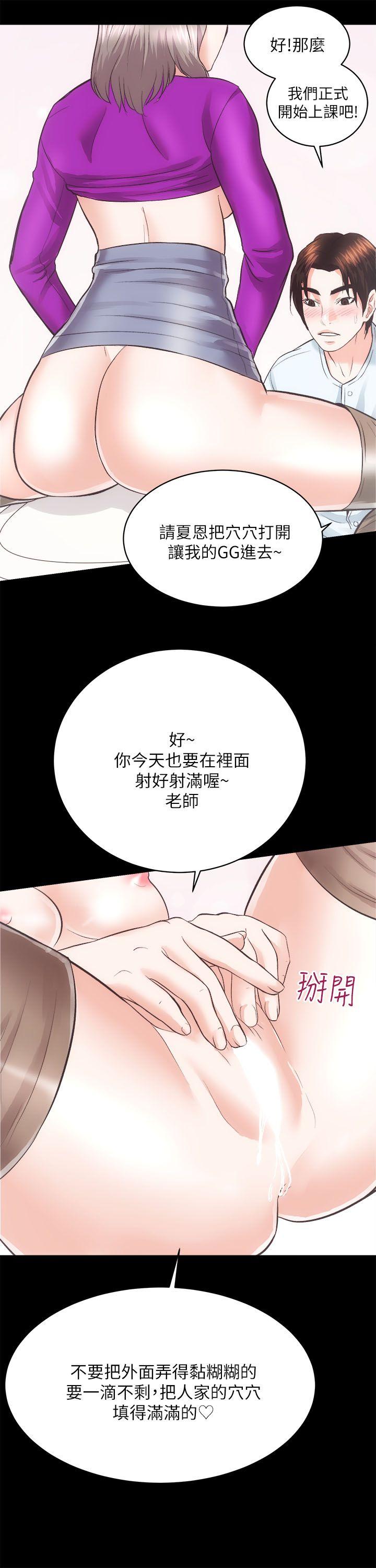 [Manhwa] Sexual overflow house Love, mature woman, big breasts#[30P]-29