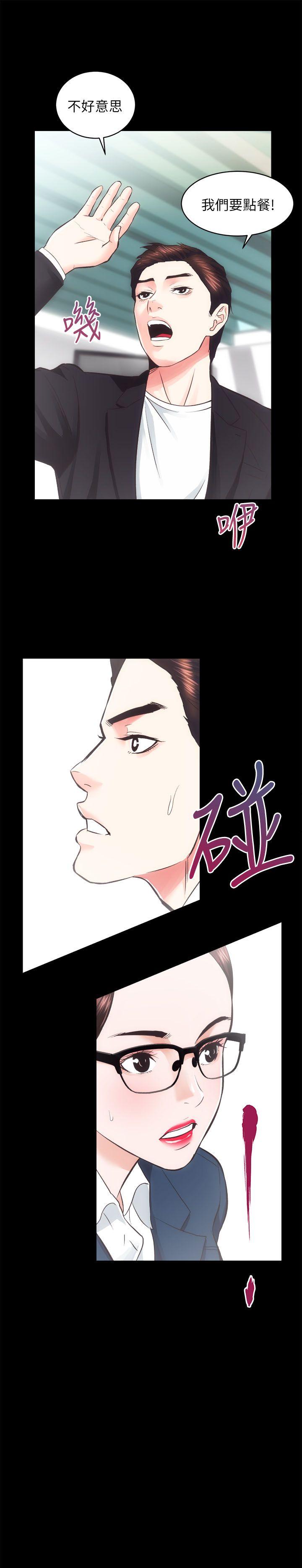 [Manhwa] Sexual overflow house Love, mature woman, big breasts#[30P]-3
