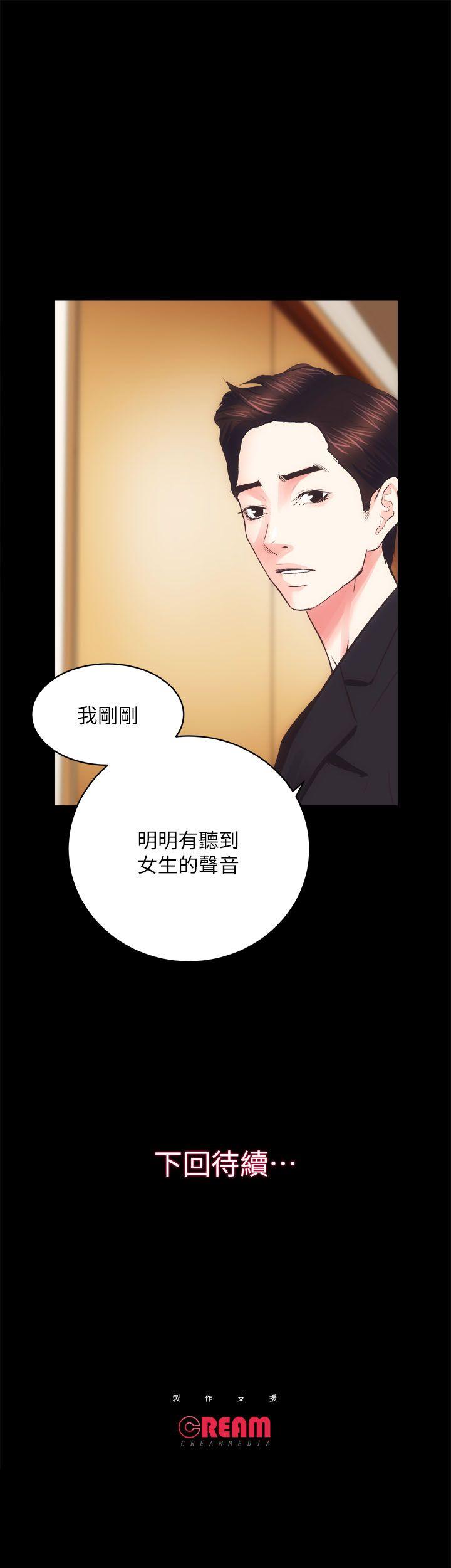 [Manhwa] Sexual overflow house Love, mature woman, big breasts#[30P]-30