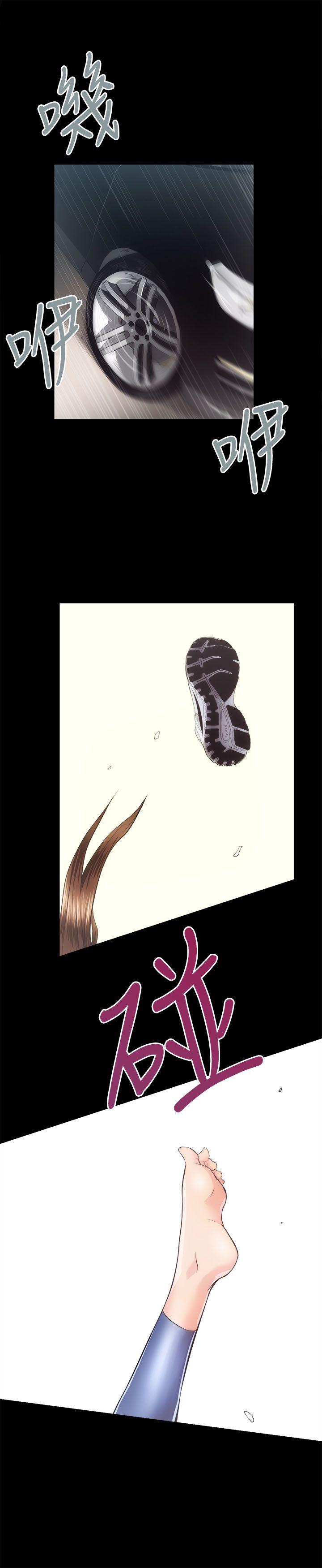 [Manhwa] Sexual overflow house Love, mature woman, big breasts#[30P]-5
