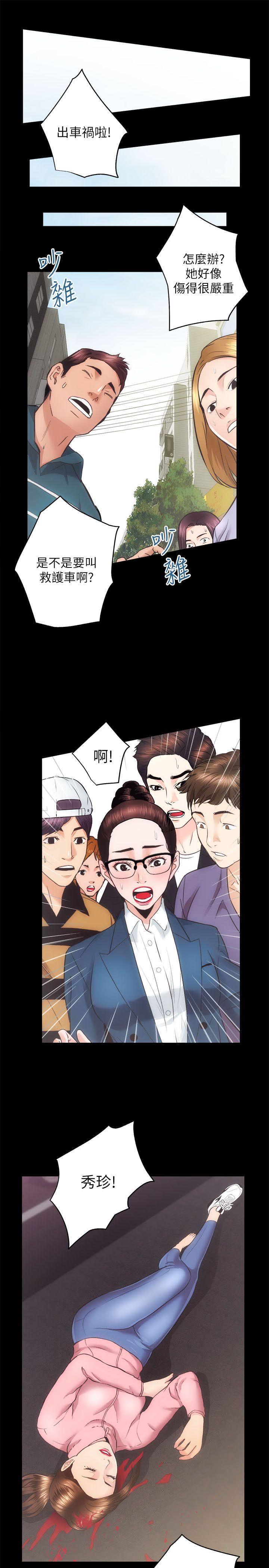[Manhwa] Sexual overflow house Love, mature woman, big breasts#[30P]-6