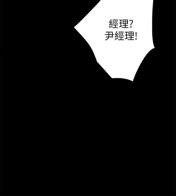 [Manhwa] Sexual overflow house Love, mature woman, big breasts#[30P]-7