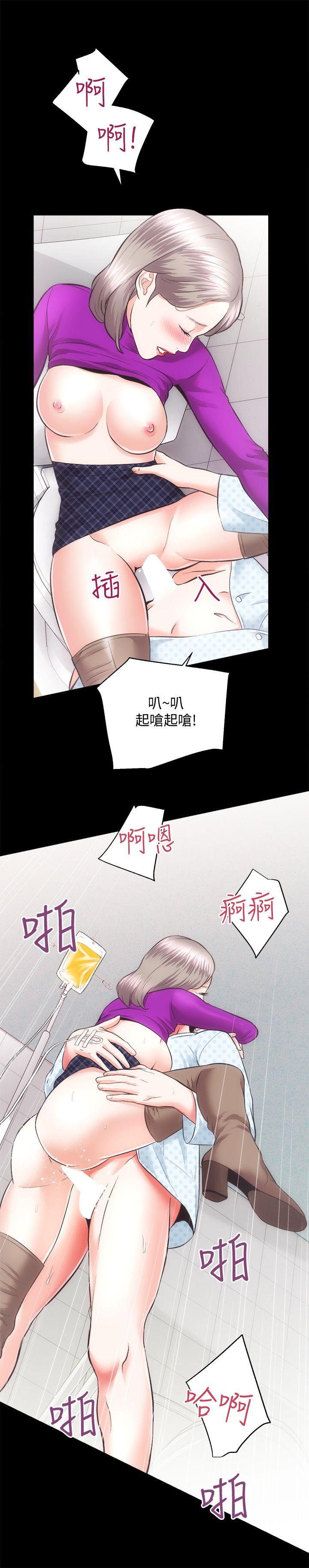 [Manhwa] Sexual overflow house Love, mature woman, big breasts#[33P]-10