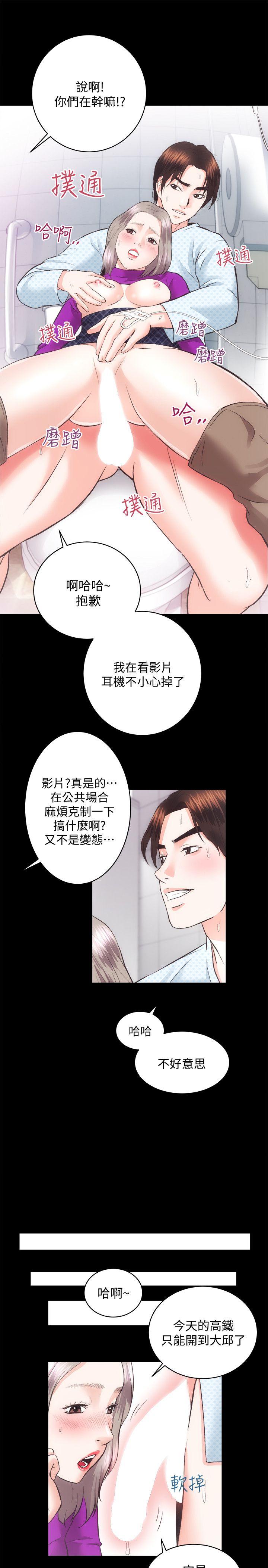 [Manhwa] Sexual overflow house Love, mature woman, big breasts#[33P]-17