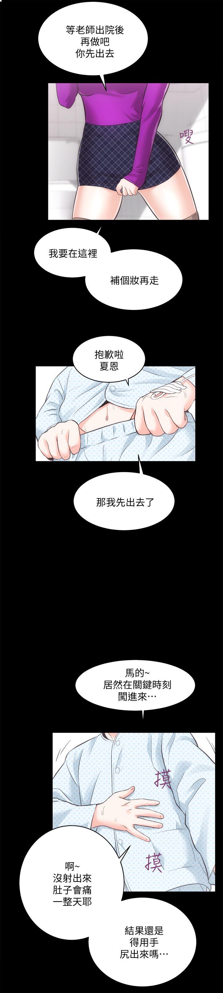 [Manhwa] Sexual overflow house Love, mature woman, big breasts#[33P]-19