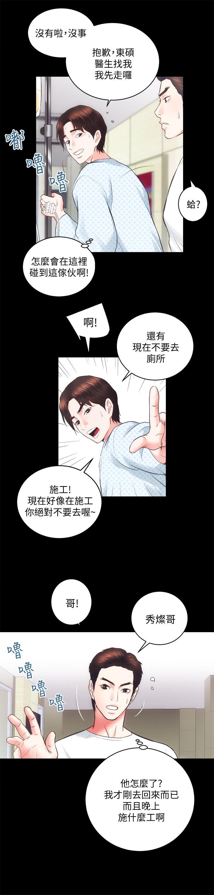 [Manhwa] Sexual overflow house Love, mature woman, big breasts#[33P]-21