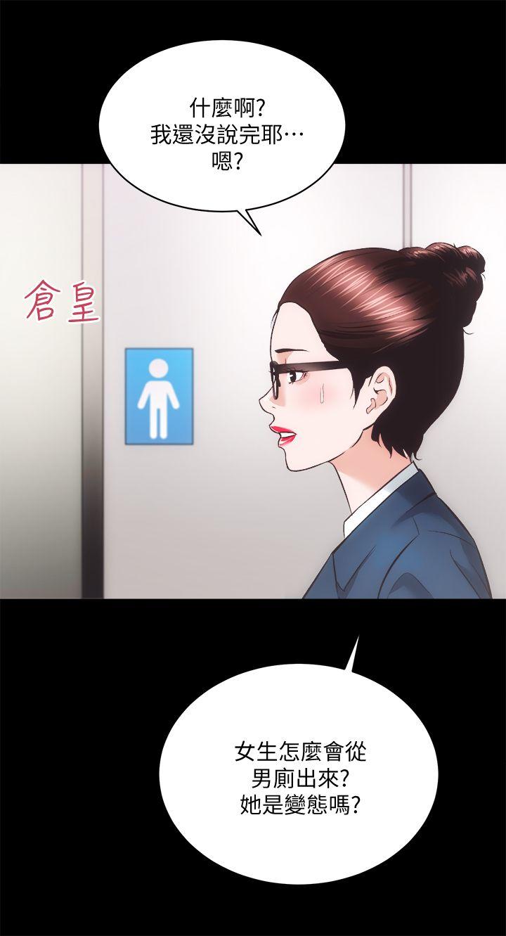 [Manhwa] Sexual overflow house Love, mature woman, big breasts#[33P]-23