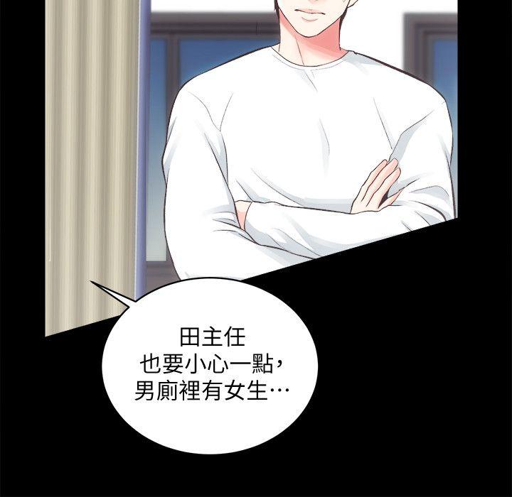 [Manhwa] Sexual overflow house Love, mature woman, big breasts#[33P]-25