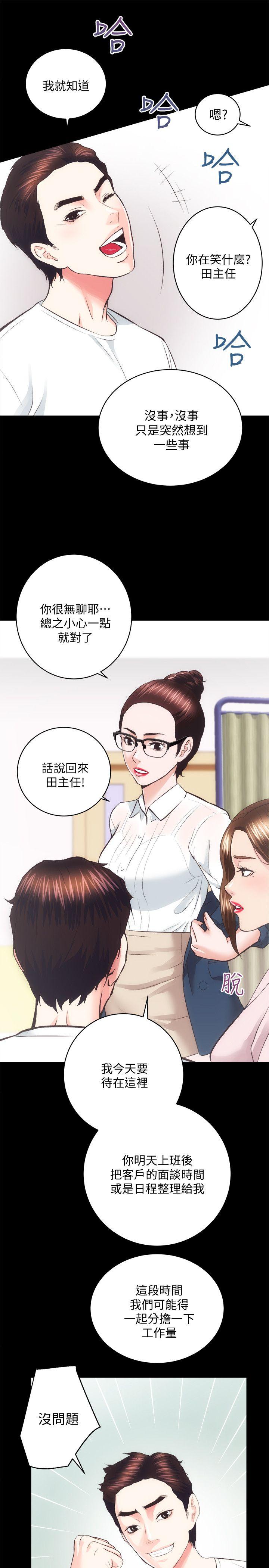 [Manhwa] Sexual overflow house Love, mature woman, big breasts#[33P]-26
