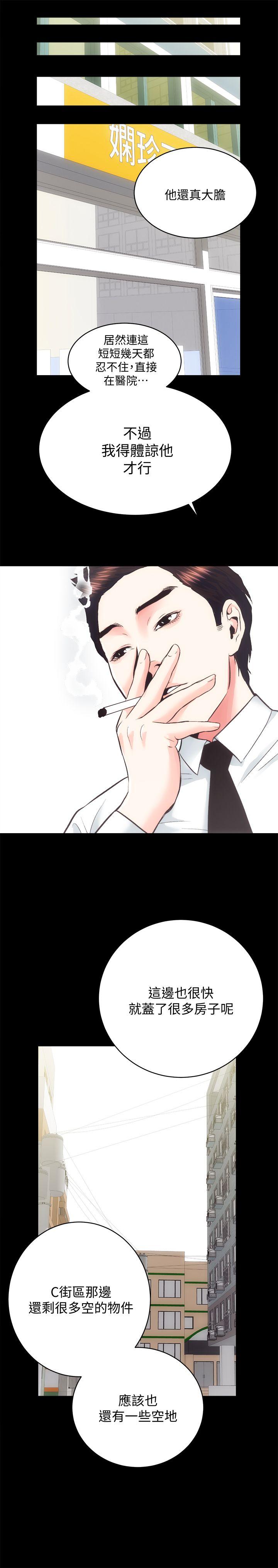 [Manhwa] Sexual overflow house Love, mature woman, big breasts#[33P]-29