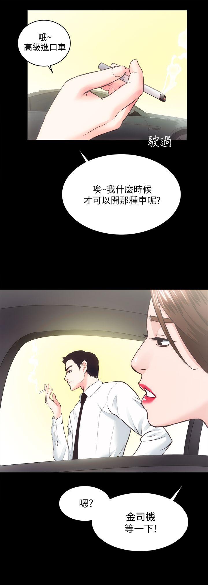 [Manhwa] Sexual overflow house Love, mature woman, big breasts#[33P]-30