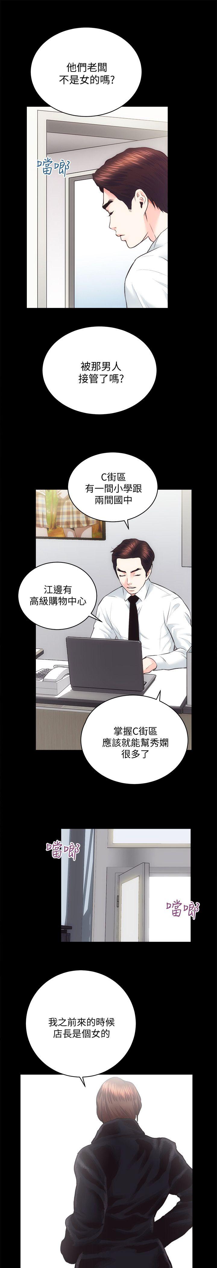 [Manhwa] Sexual overflow house Love, mature woman, big breasts#[33P]-31