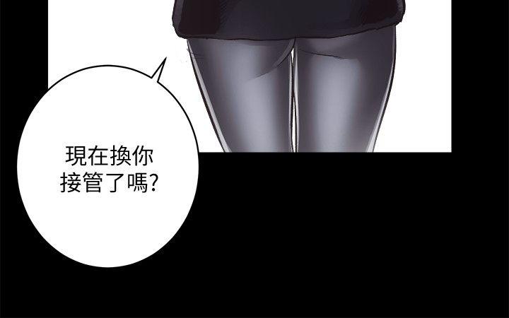 [Manhwa] Sexual overflow house Love, mature woman, big breasts#[33P]-32