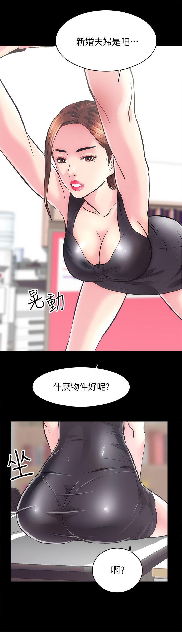 [韩国漫画] 性溢房屋 爱情,熟女人妻,巨乳大奶#[48P]-15