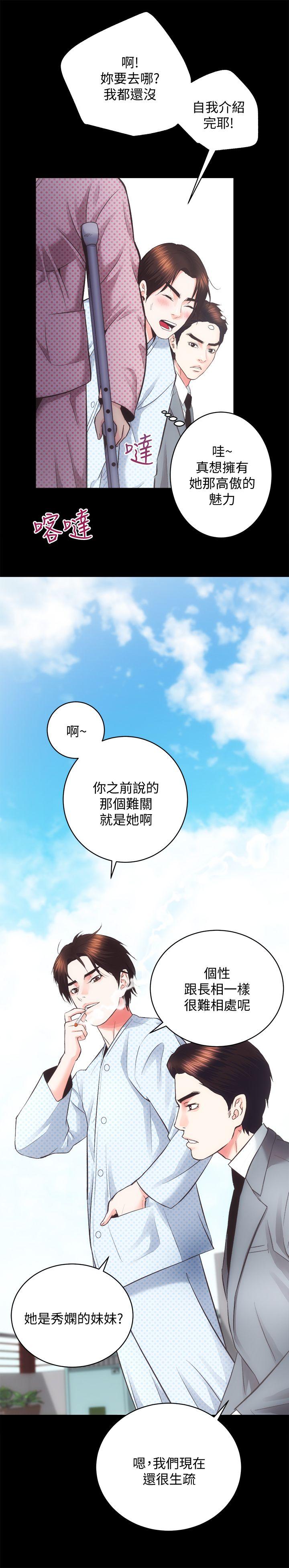 [韩国漫画] 性溢房屋 爱情,熟女人妻,巨乳大奶#[31P]-10
