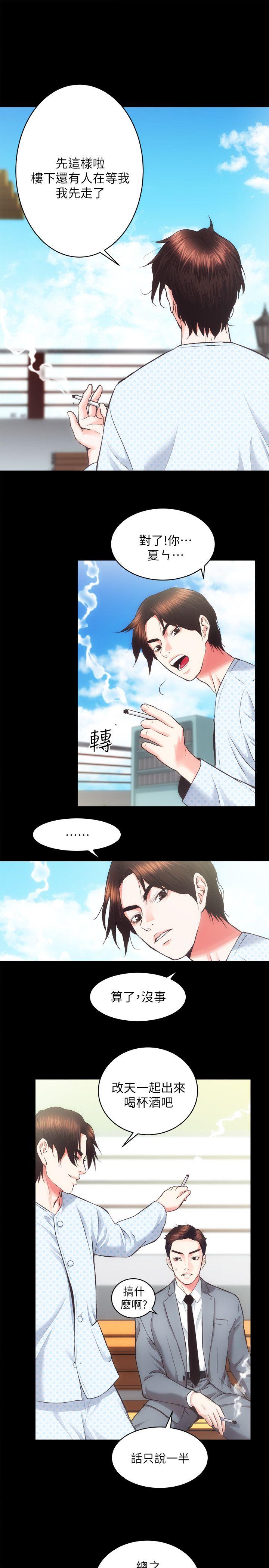 [韩国漫画] 性溢房屋 爱情,熟女人妻,巨乳大奶#[31P]-12