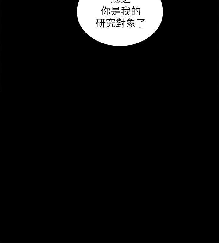 [韩国漫画] 性溢房屋 爱情,熟女人妻,巨乳大奶#[31P]-13