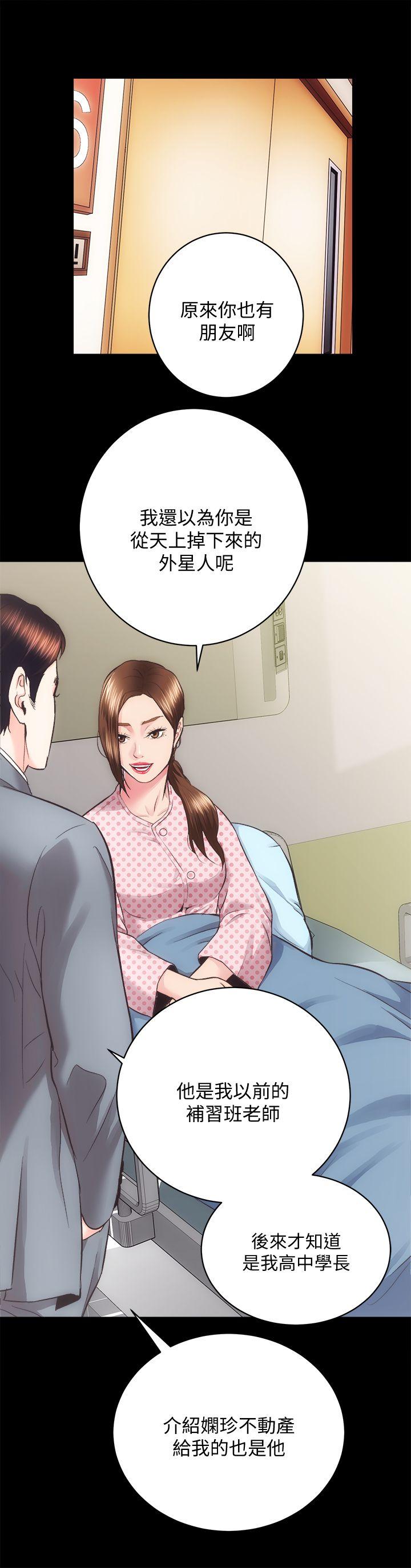 [韩国漫画] 性溢房屋 爱情,熟女人妻,巨乳大奶#[31P]-14