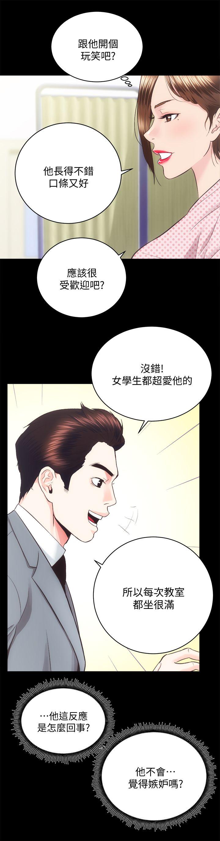 [韩国漫画] 性溢房屋 爱情,熟女人妻,巨乳大奶#[31P]-15