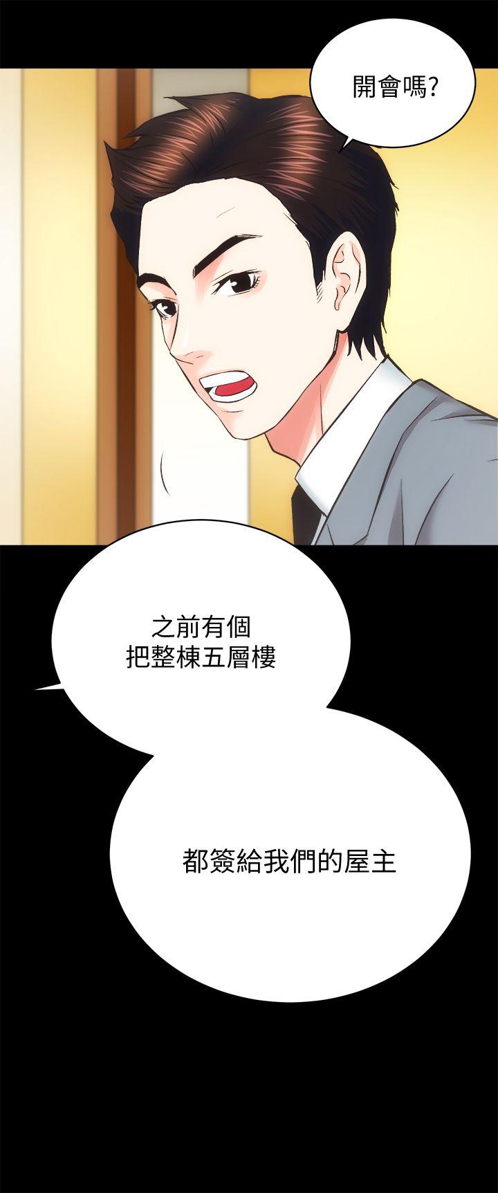 [韩国漫画] 性溢房屋 爱情,熟女人妻,巨乳大奶#[31P]-18