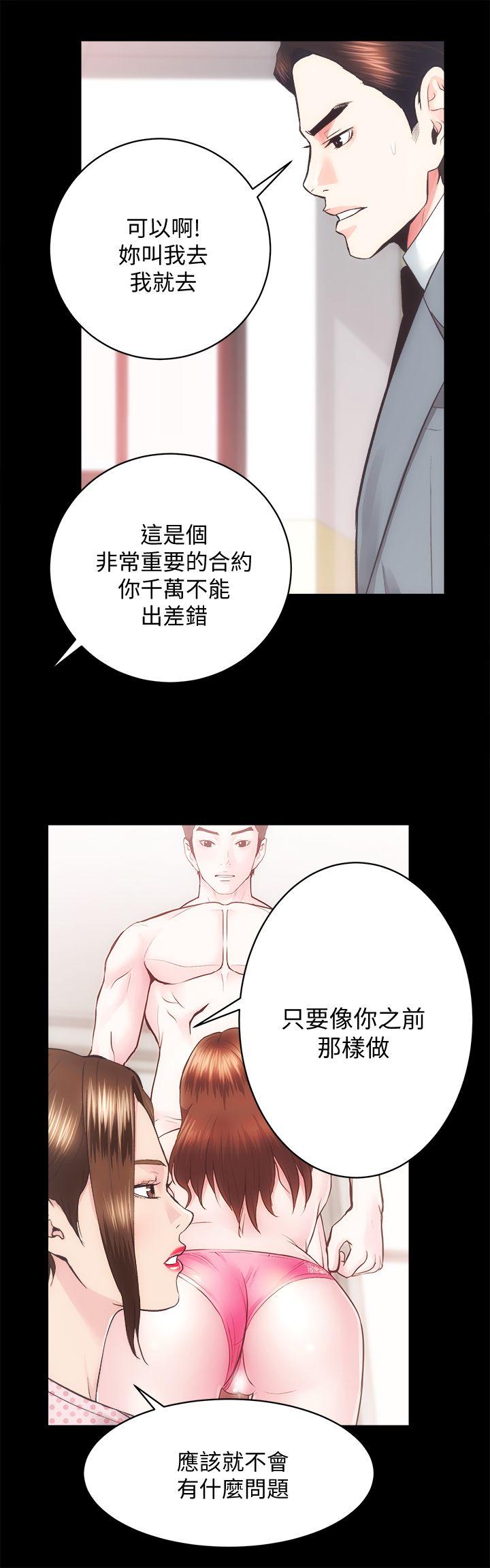 [韩国漫画] 性溢房屋 爱情,熟女人妻,巨乳大奶#[31P]-21