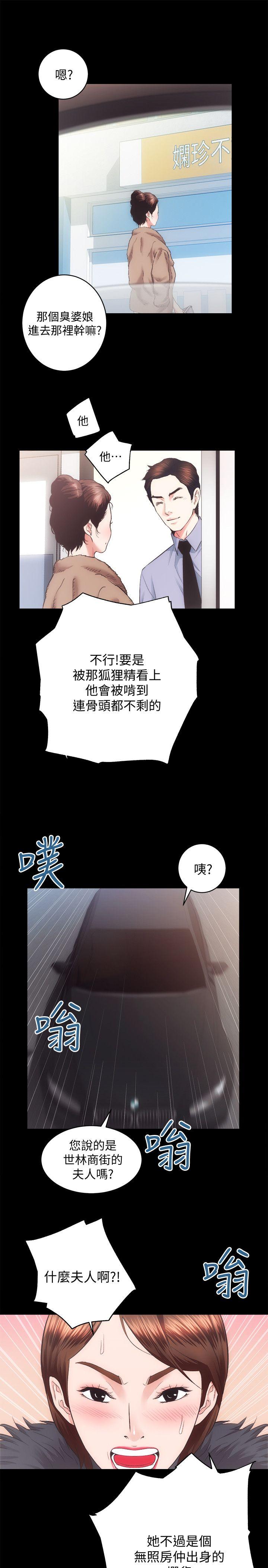[韩国漫画] 性溢房屋 爱情,熟女人妻,巨乳大奶#[31P]-26