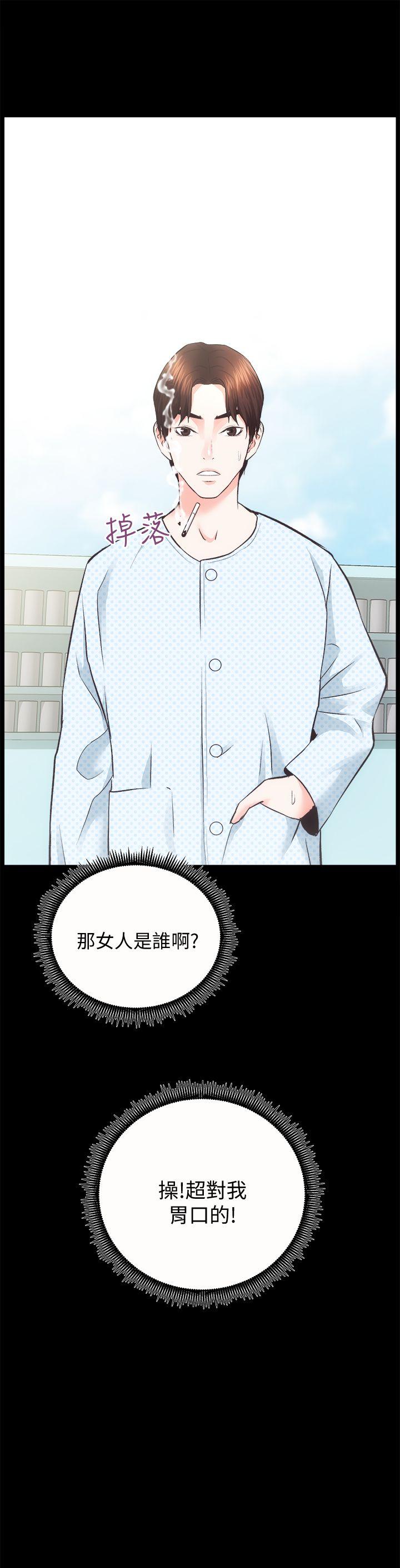 [韩国漫画] 性溢房屋 爱情,熟女人妻,巨乳大奶#[31P]-3