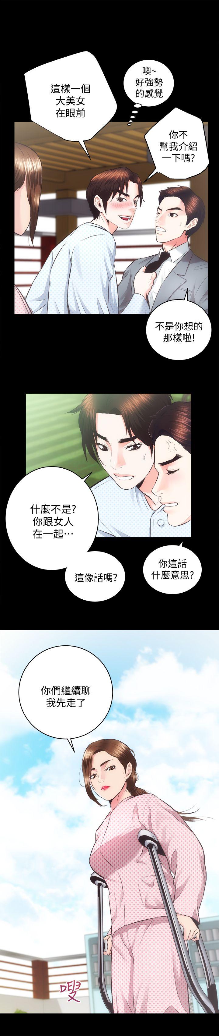 [韩国漫画] 性溢房屋 爱情,熟女人妻,巨乳大奶#[31P]-9