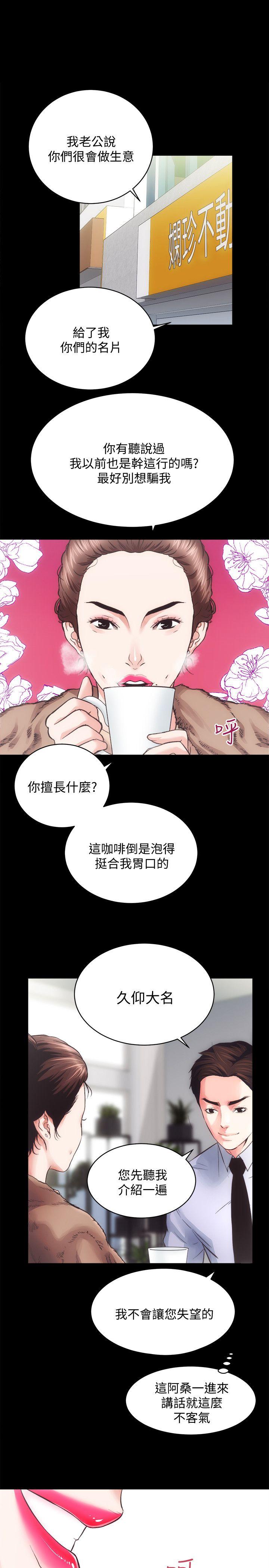 [Manhwa] Sexual overflow house Love, mature woman, big breasts#[32P]-1