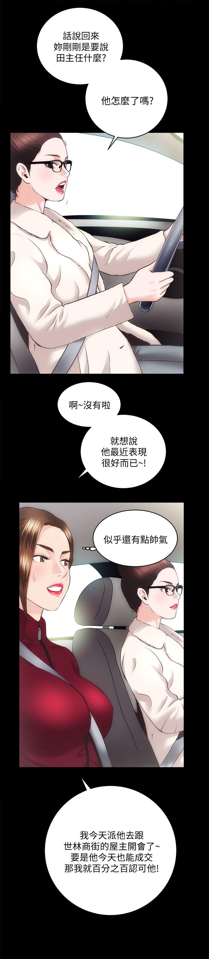 [Manhwa] Sexual overflow house Love, mature woman, big breasts#[32P]-11